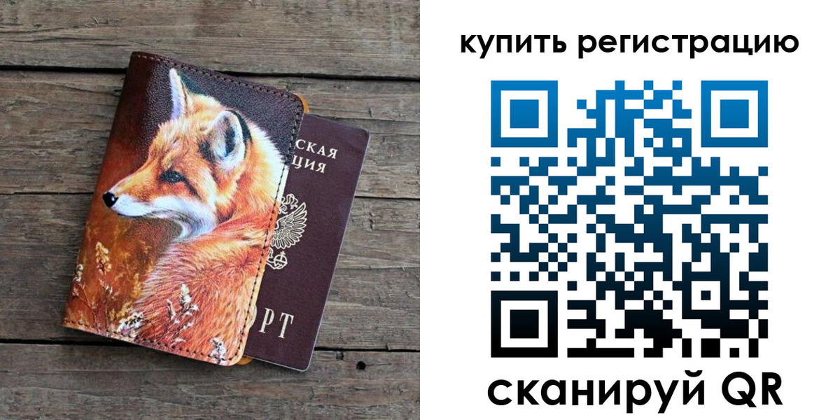 временная регистрация госуслуги в Балашихе