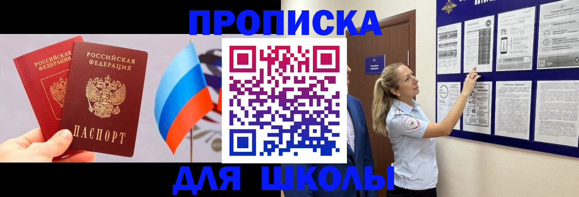 форма 3 в Балашихе
