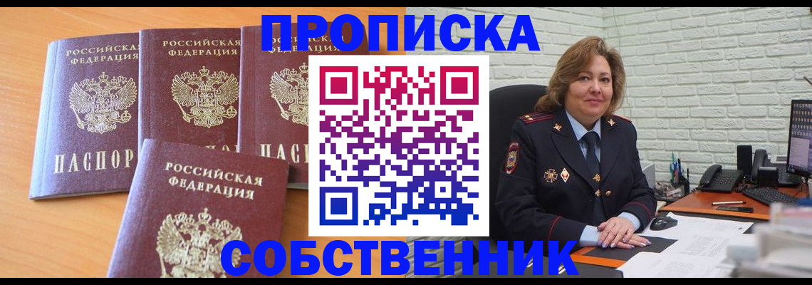 форма 3 в Балашихе